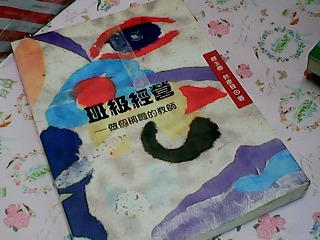 書