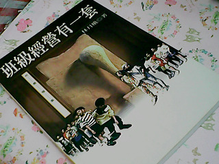 書