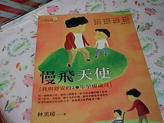 書