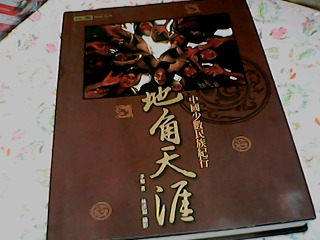 書