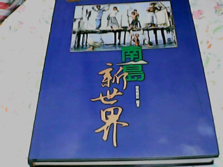 書