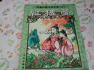 書