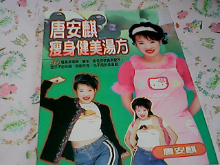 書