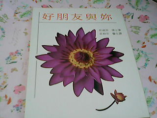 書