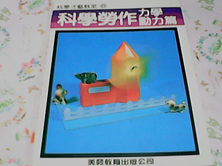 書