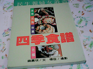 書