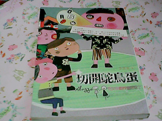 書