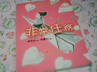 書