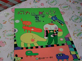 書