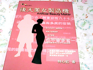 書