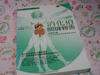 書