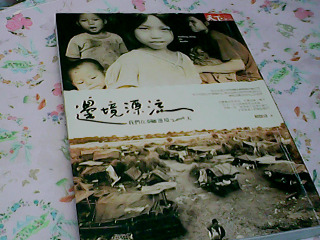 書