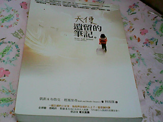書