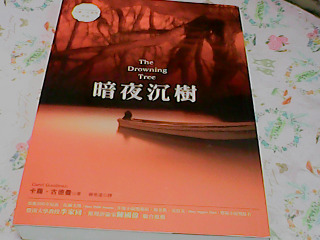書