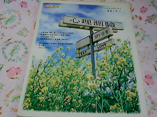 書