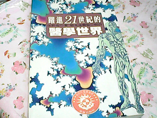 書