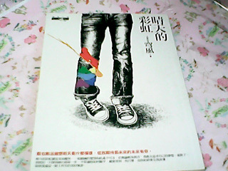 書