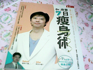 書