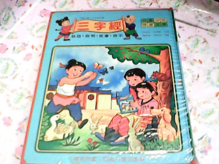 書