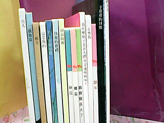 童書