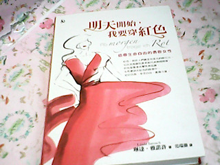 書