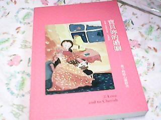 書