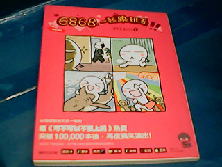 書