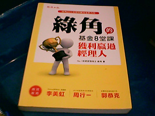 書