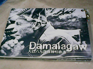 CD