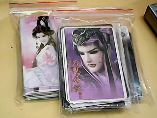 遊戲卡片多入