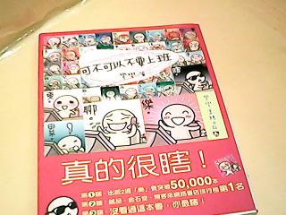 書