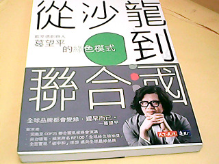 書
