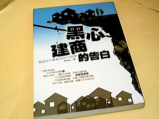 書