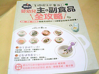 書