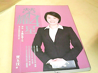 書
