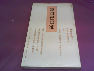 書