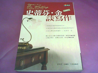 書