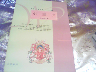 書