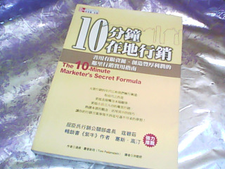 書