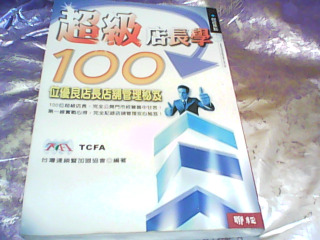 書