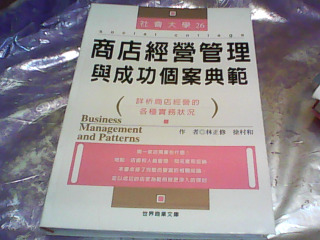 書