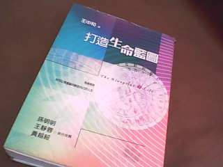 書