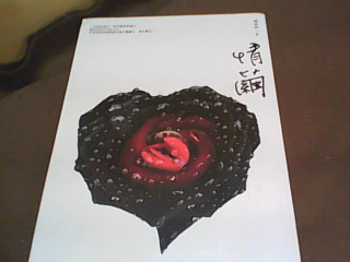 書