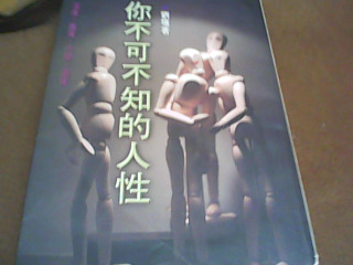 書