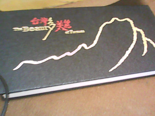 書