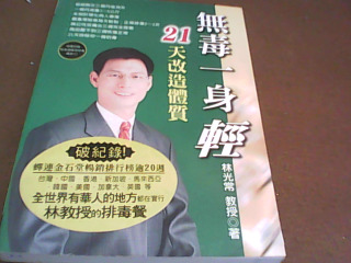 書