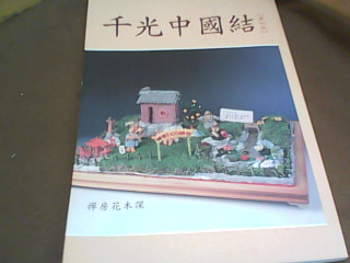 書