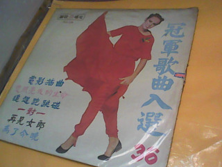 黑膠