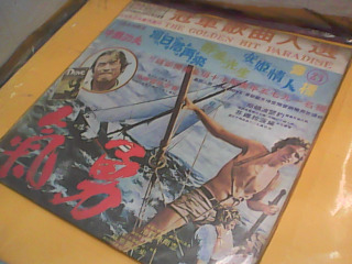 黑膠