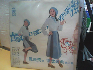 黑膠